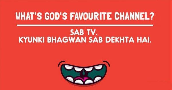 Don’t Be Mad At Me For These PJs Because I Know You’re Laughing