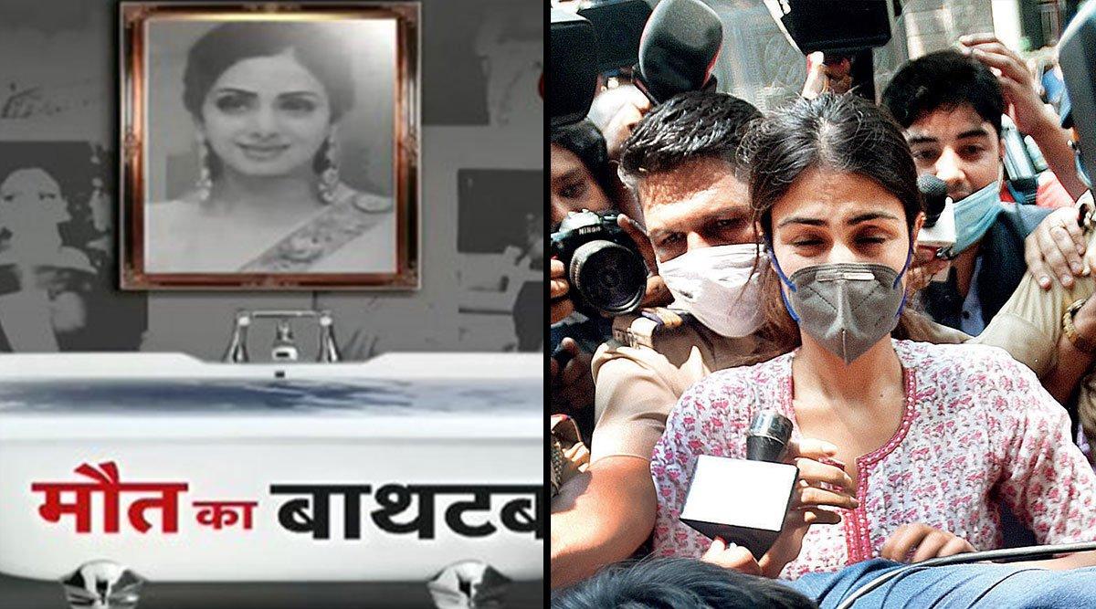 6 Times Media And Paparazzi Stooped Really Low While Covering A Celebrity Death