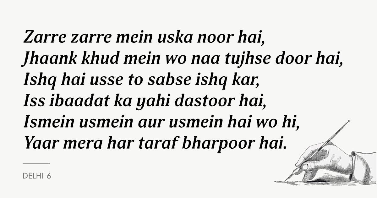 10 Soul-Soothing Poetic Pieces From Bollywood Movies That’ll Always Have Our Hearts