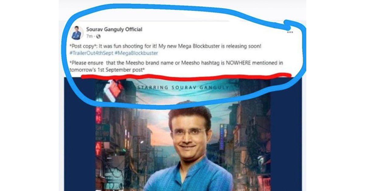 Copy Paste Gone Wrong: Sourav Ganguly Misses The Mark And Makes A Viral Error On Social Media