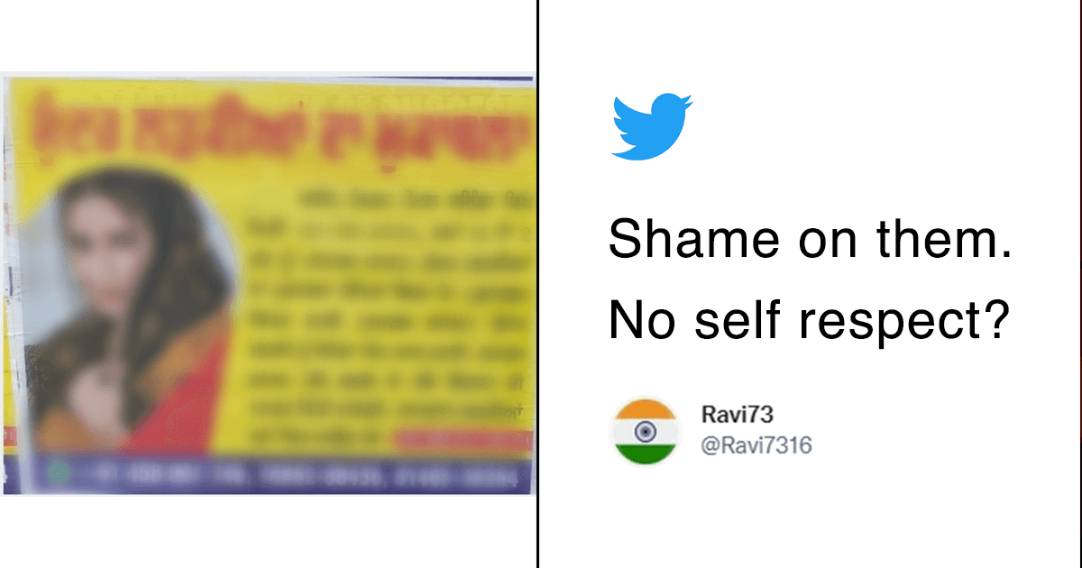 Netizens Condemn This Punjab Beauty Contest Which Promises ‘Canadian NRI Groom’ As Prize