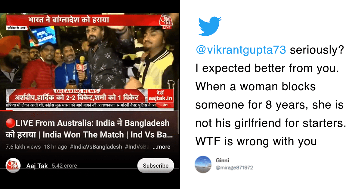 A Man Went On Air To Ask A Woman To Unblock Him & This Journo Cheered Him On. Yeah, WTAF