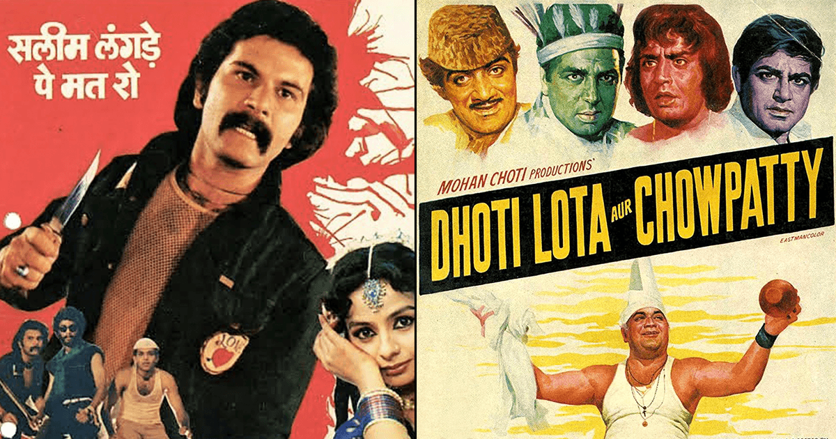 20 Bizarre Movie Names That Are Perfect For The Next Time You Play Dumb Charades