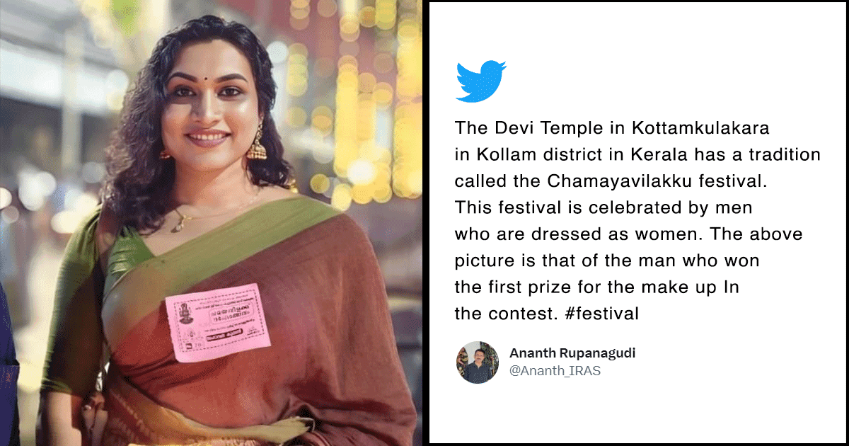 Kerala’s Chamayavilakku Festival Requires Men To Dress Up As Women & Here’s Why