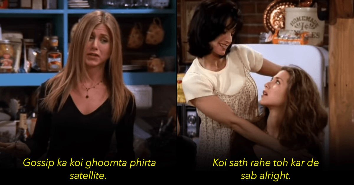 Someone Made A F.R.I.E.N.D.S Edit With ‘Har Ek Friend Zaroori Hota Hai’ Jingle & It Fits Too Well