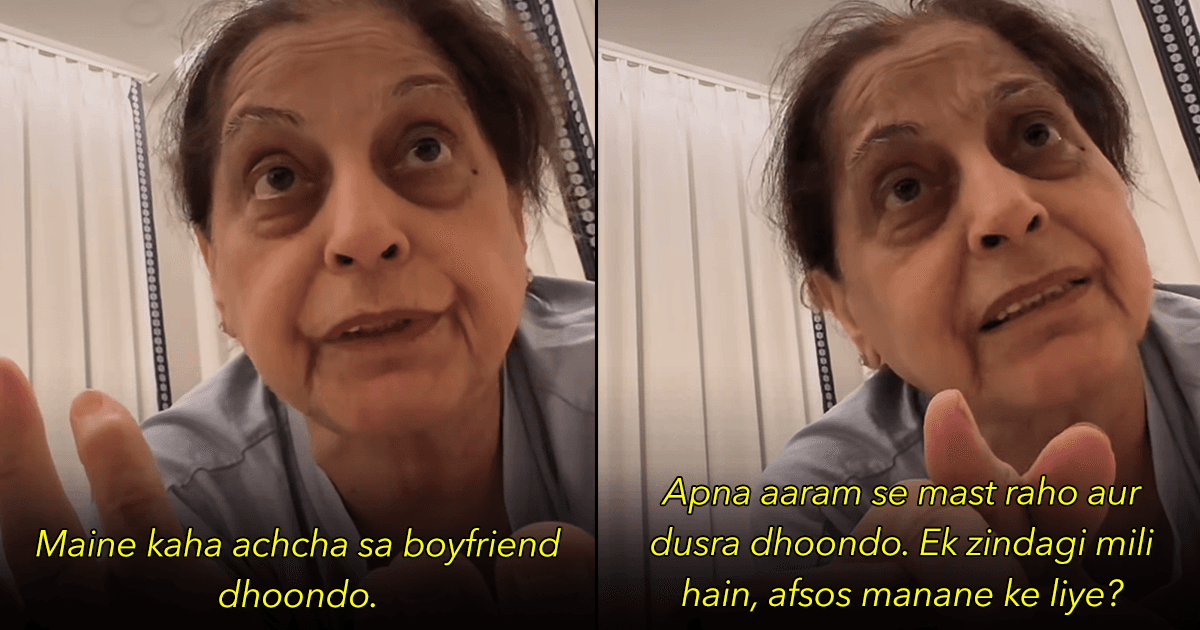 “Koi Kami Hai Kya Ladko Ki?”: People Are Hailing This Naani’s Badass Post-Breakup Advice