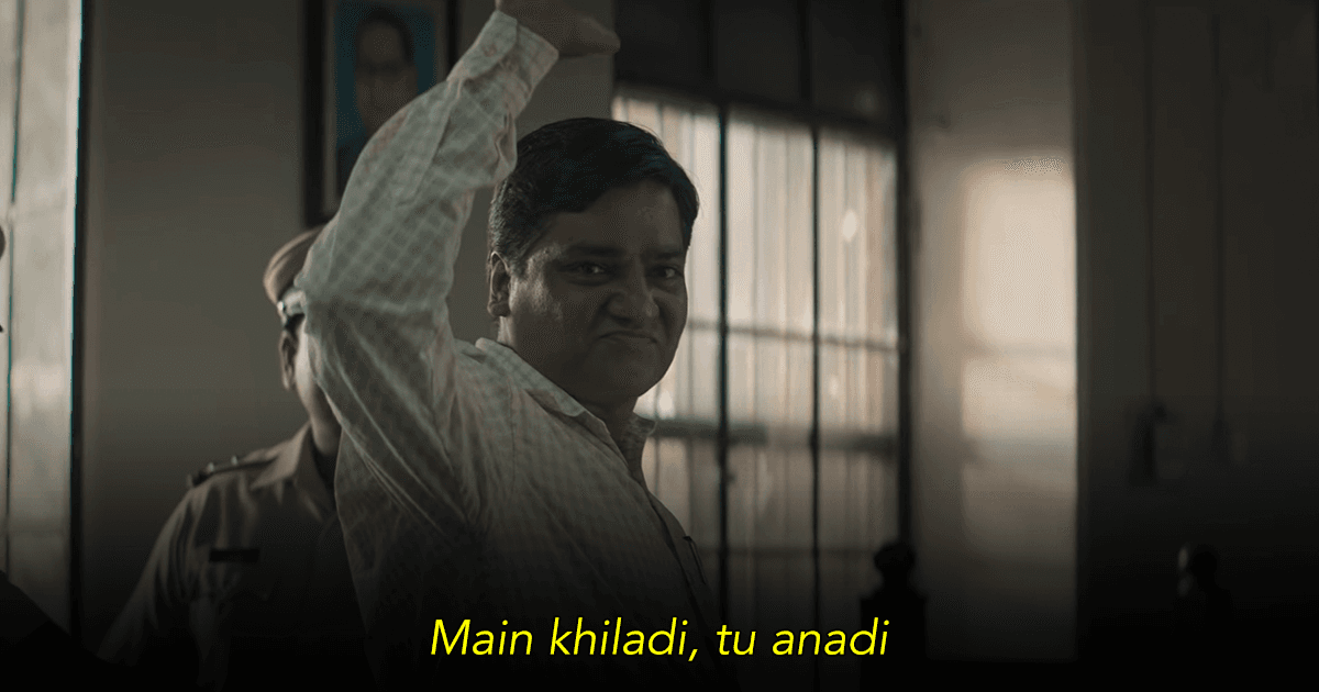 ‘Scam 2003’ Trailer: Gagan Riar Is The Mastermind Behind The ‘Telgi’ Scam In This Financial Thriller