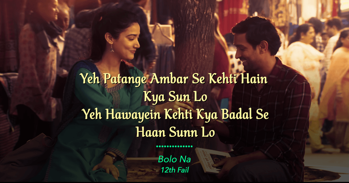 Here Are 10 Songs That You May Have Missed This Year But We Think You Shouldn’t