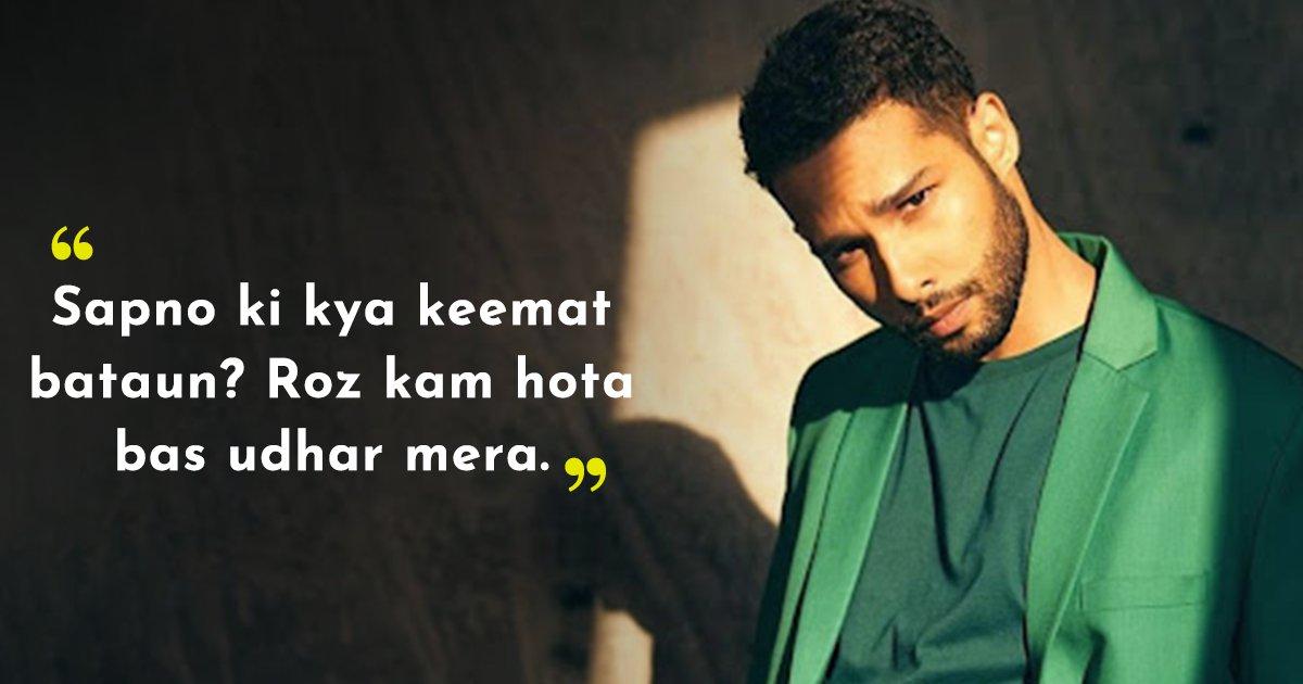 Siddhant Chaturvedi’s Beautiful Writing On Instagram Proves That Our MC Sher Has The Softest Heart