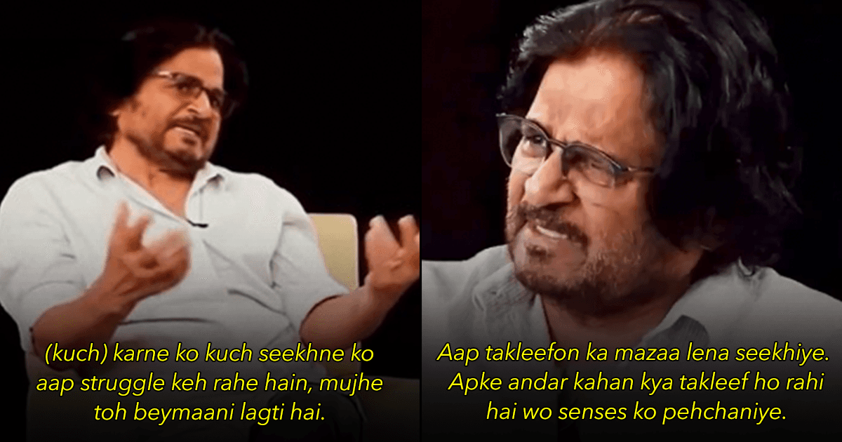 ‘Takleefon Ka Mazaa Lijiye’: Raghubir Yadav Talks About Embracing Struggles In This Video