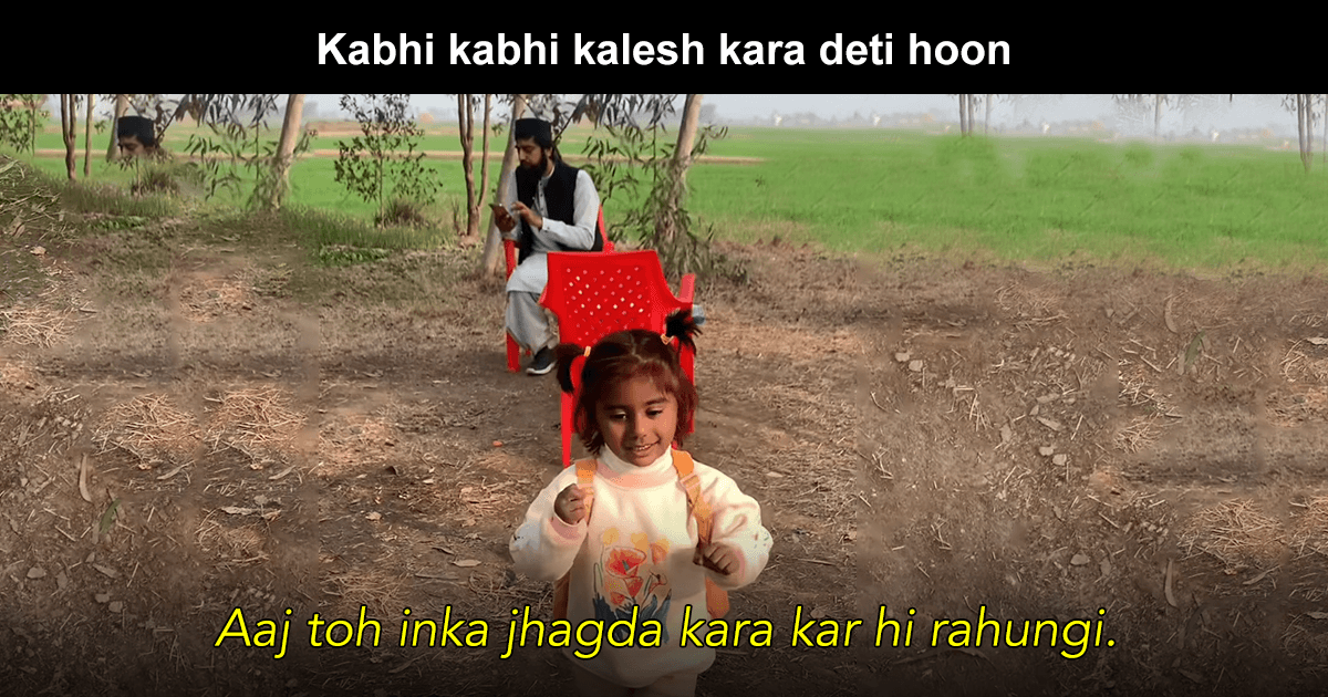 Dua Is The Red-Head Baddy Who’s Actually A State Of Mind. Hum Sab Dua Hain